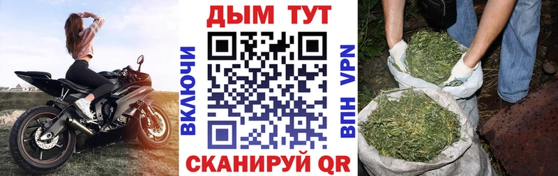 Купить Героин  Меф  ГАШ  Конопля  АМФ  Галлюциногенные грибы  COCAIN  СК  Мирный
