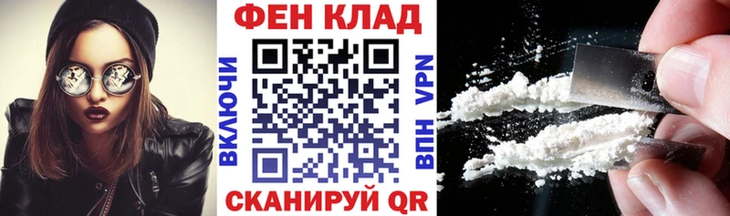 Амфетамин Premium Купить Мирный