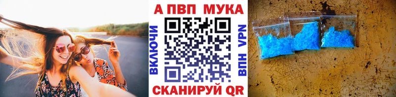 Alpha-PVP Crystall  Купить  Мирный 