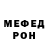 МДМА VHQ Lord Mask