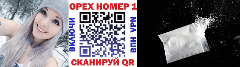 Купить закладки  Мирный  Cocaine Эквадор 