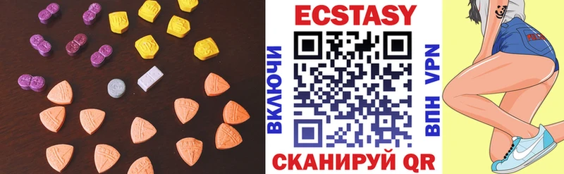 Экстази mix  Купить  Мирный 