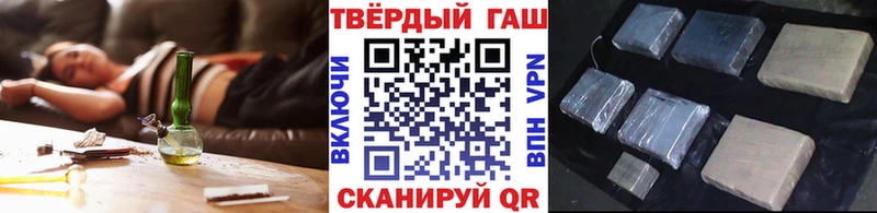 Гашиш Ice-O-Lator Купить где Мирный