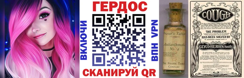 ГЕРОИН Афган  Купить  Мирный 