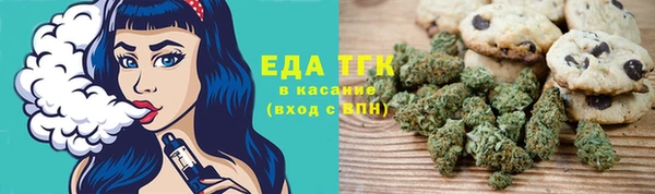 первитин Волоколамск