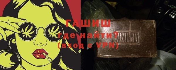 прущие крисы Вязьма