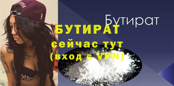 прущие крисы Вязьма