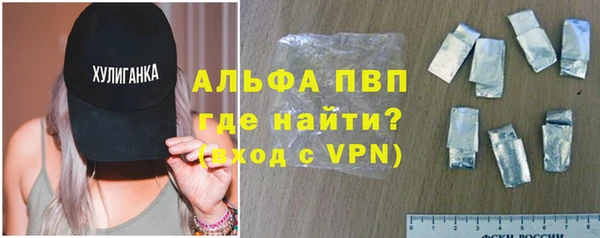 прущие крисы Вязьма