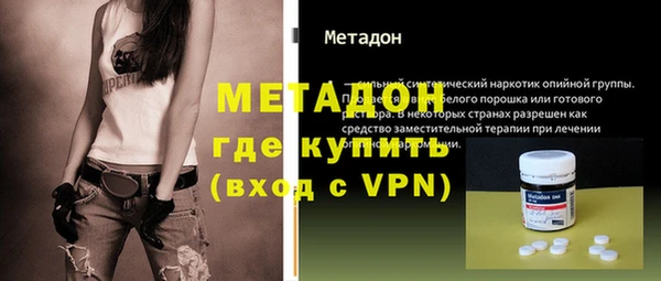 прущие крисы Вязьма