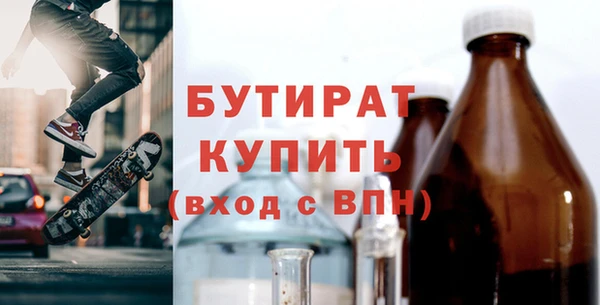 стаф Вяземский