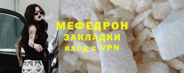стаф Вяземский
