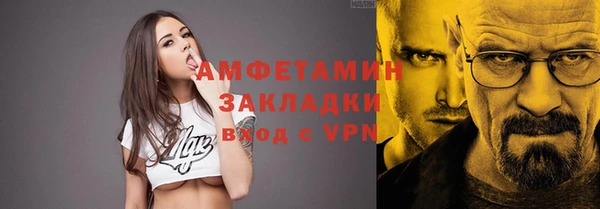 прущие крисы Вязьма