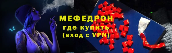 стаф Вяземский