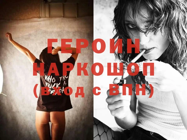 стаф Вяземский