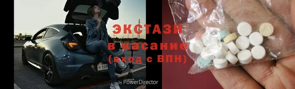 прущие крисы Вязьма