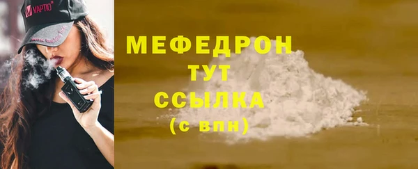 стаф Вяземский