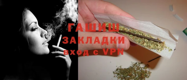 прущие крисы Вязьма