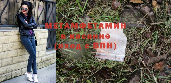 прущие крисы Вязьма