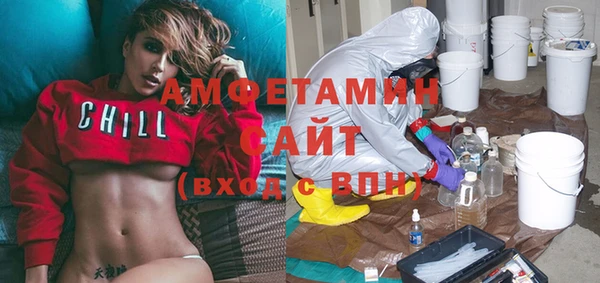 мдма Волосово