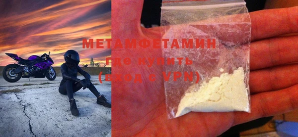 прущие крисы Вязьма