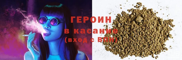 прущие крисы Вязьма