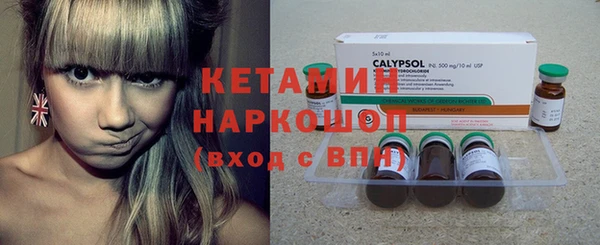 прущие крисы Вязьма