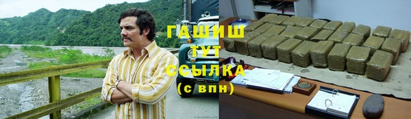 мдма Волосово