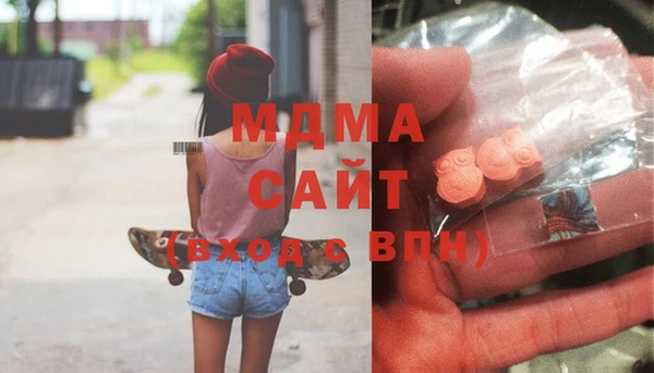 стаф Вяземский