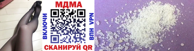 Купить закладки  Мирный  МДМА VHQ 