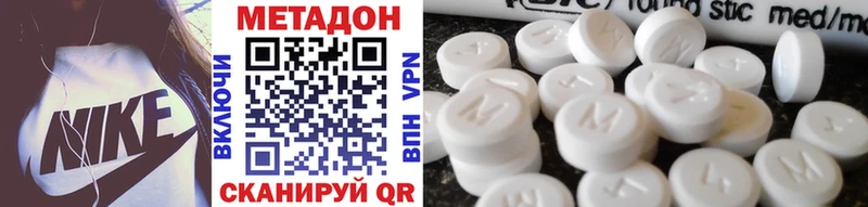 Метадон мёд  Купить где  Мирный 